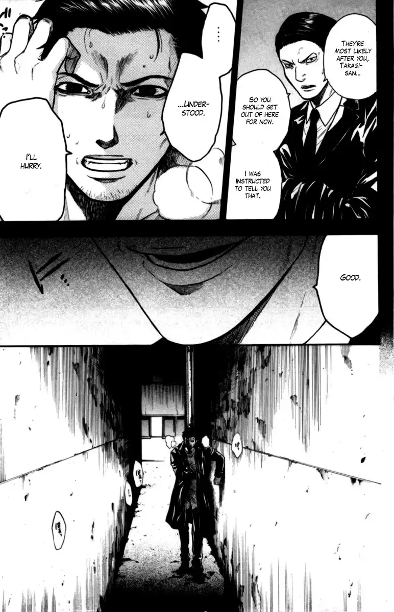 Bloody Monday Chapter 44 17